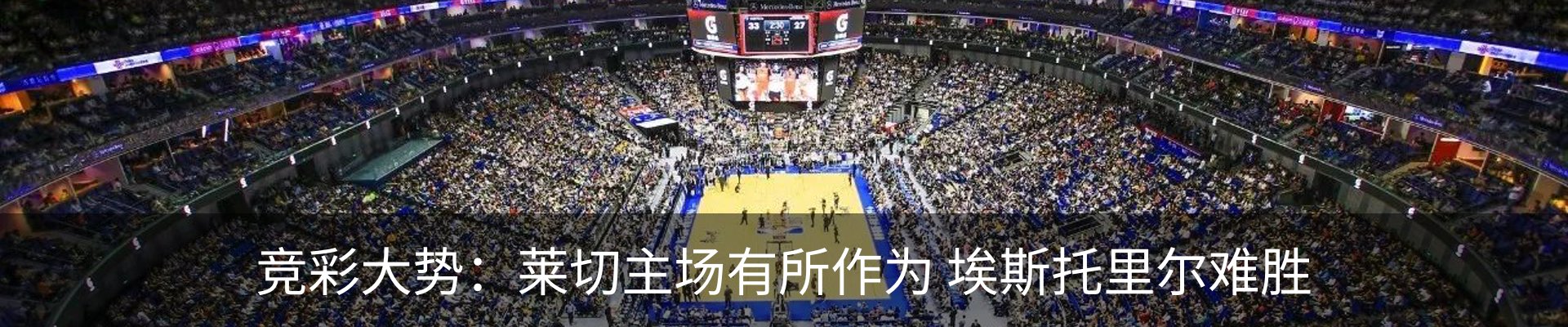 新闻动态