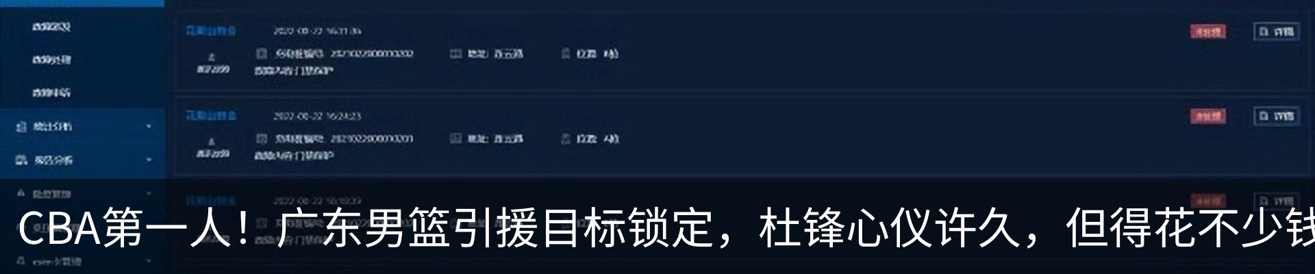 新闻动态
